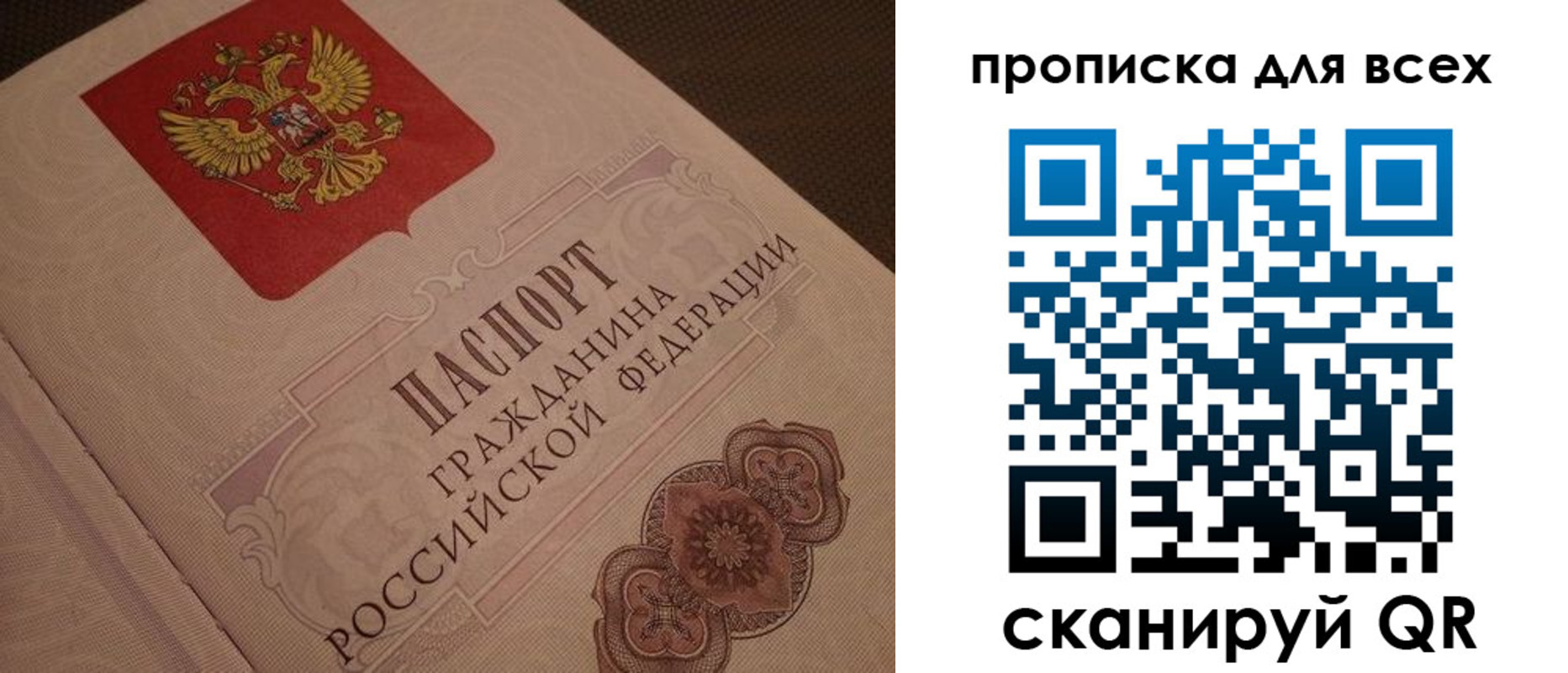 временная регистрация в квартире в Качканаре