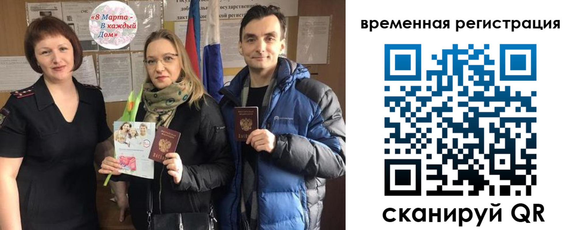 прописка регистрация в Качканаре