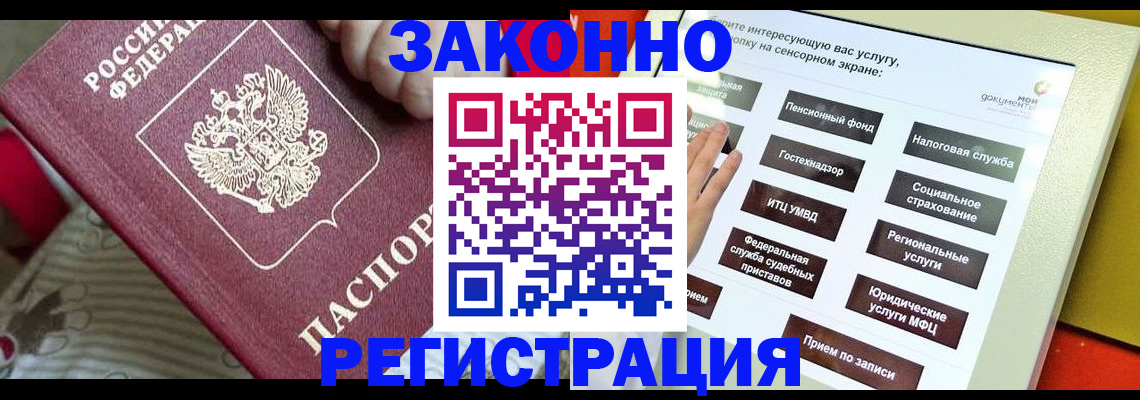 пропишу в квартире в Качканаре