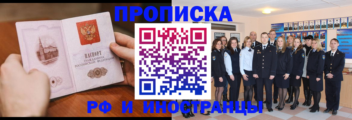 прописка поиск в Качканаре